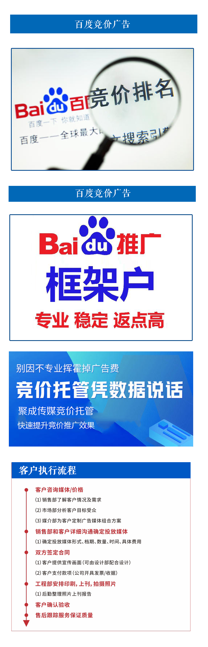 百度
