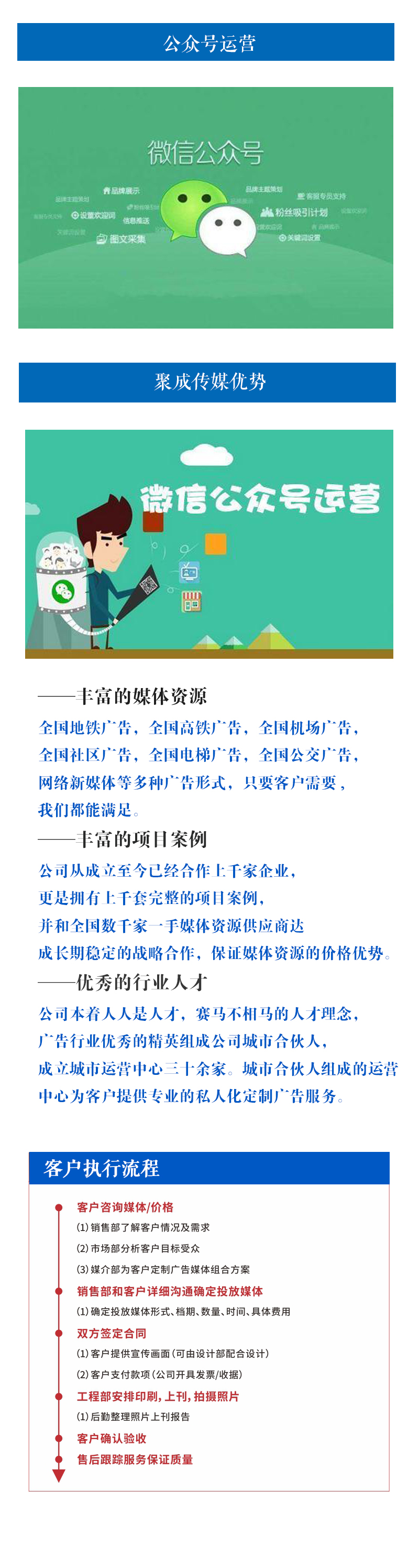 公众号