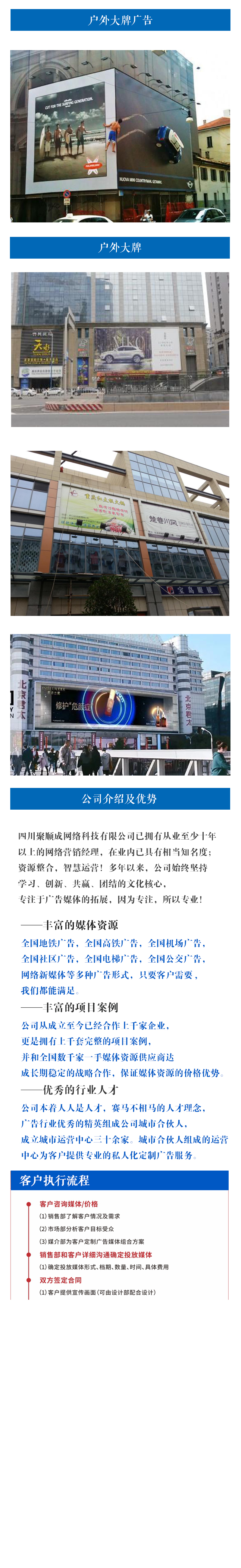 户外大牌