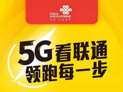 商务光纤安装